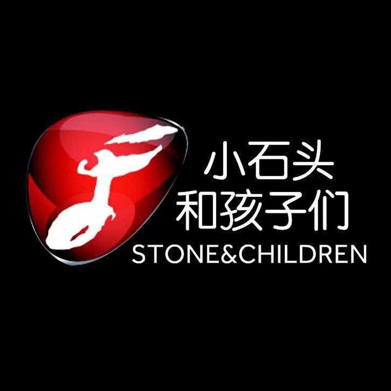 小石头和孩子们 stone&children 商标公告