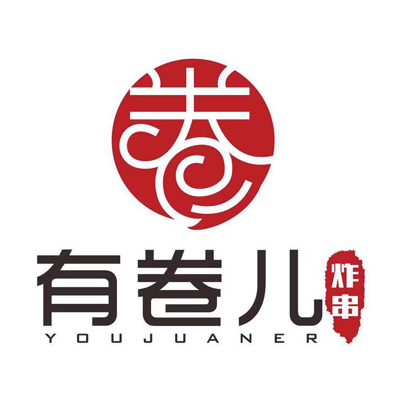 卷饼王炸串logo图片