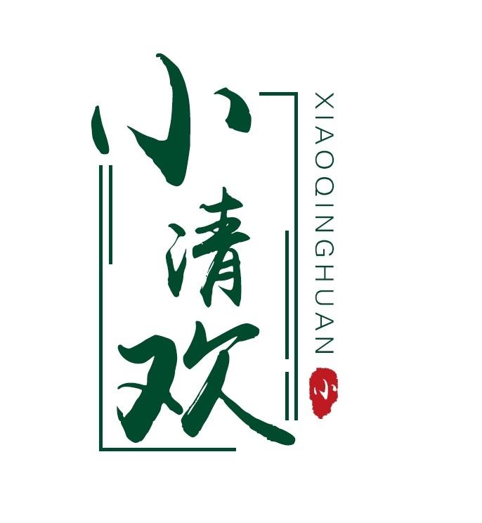 小清欢 小 商标公告