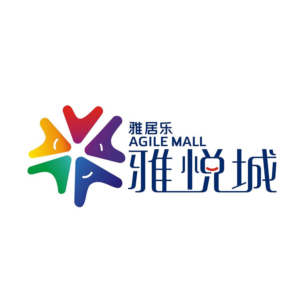 雅居乐 雅悦城 agile mall 商标公告