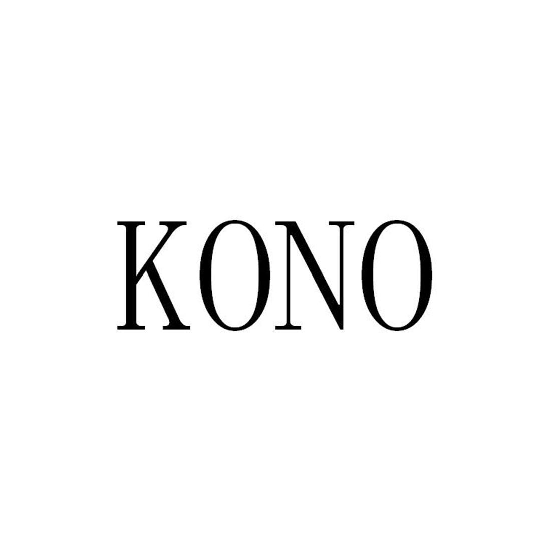 kono 商标公告