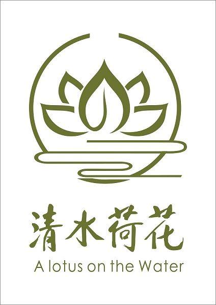 清水荷花 a lotus on the water商标公告