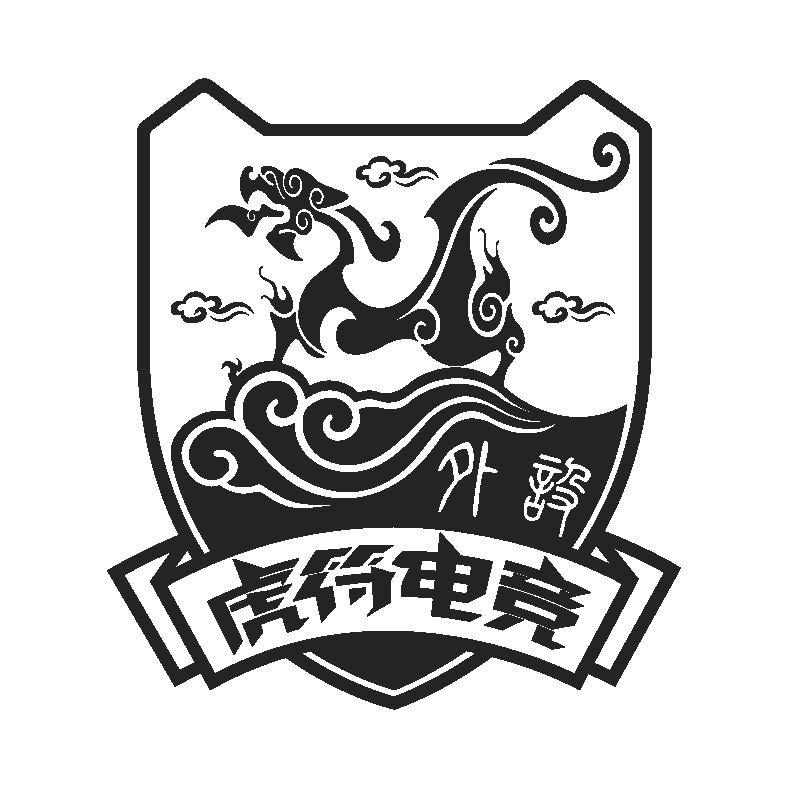 虎符电竞 外设 商标公告