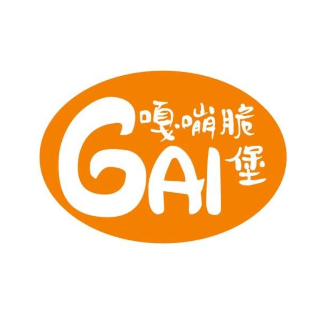 嘎嘣脆gai堡 商标公告