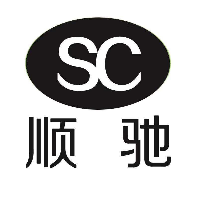 顺驰商标公告信息,商标公告第7类-路标网