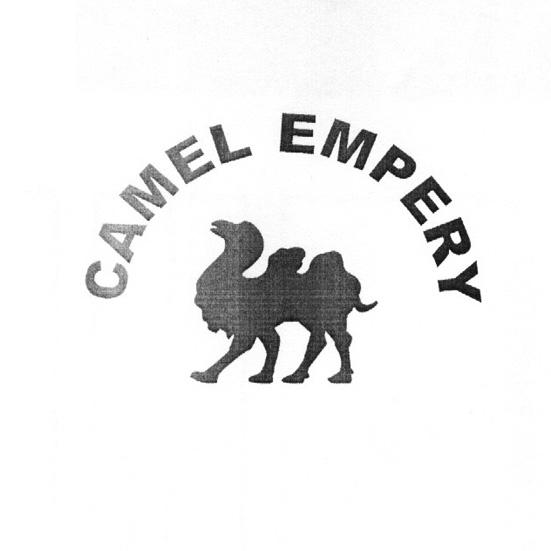 camel empery 商标公告