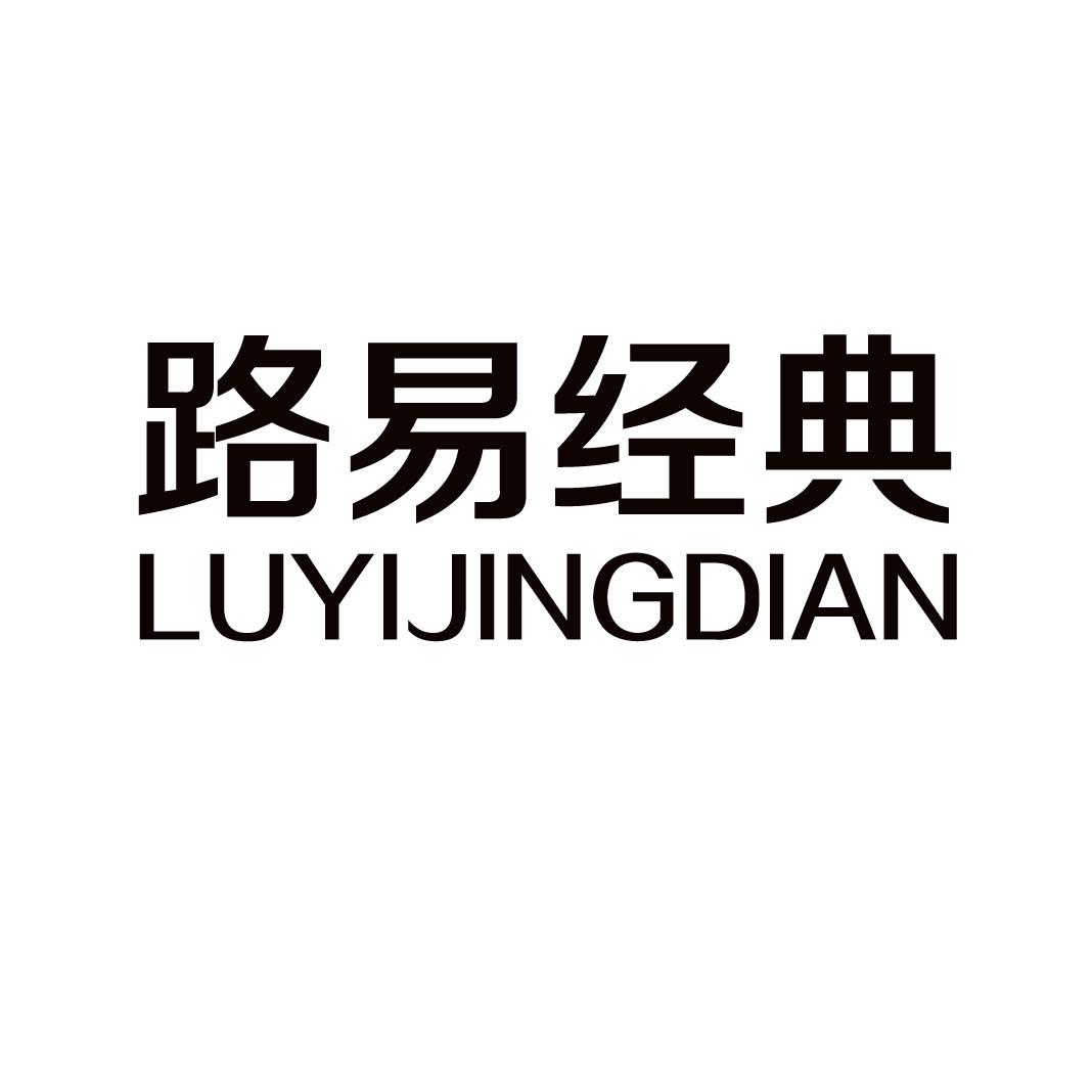 *来源于中国商标网数据,仅供参考,实际以中国商标网展示为准