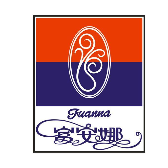 富安娜logo图图片