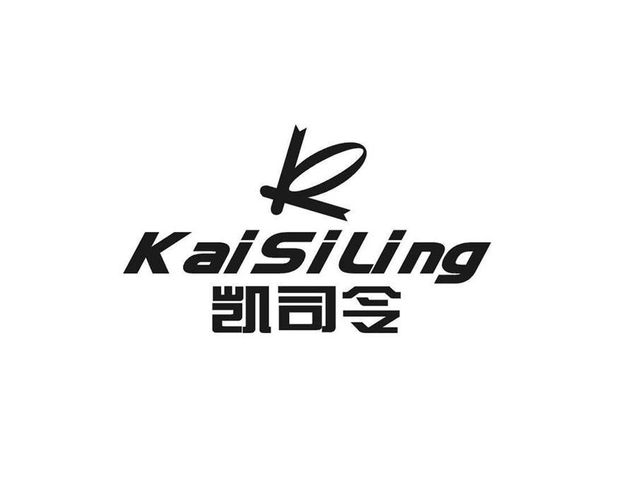 凯司令 k 商标公告