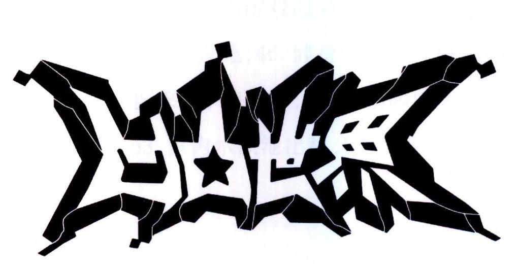 凹凸世界 商标公告