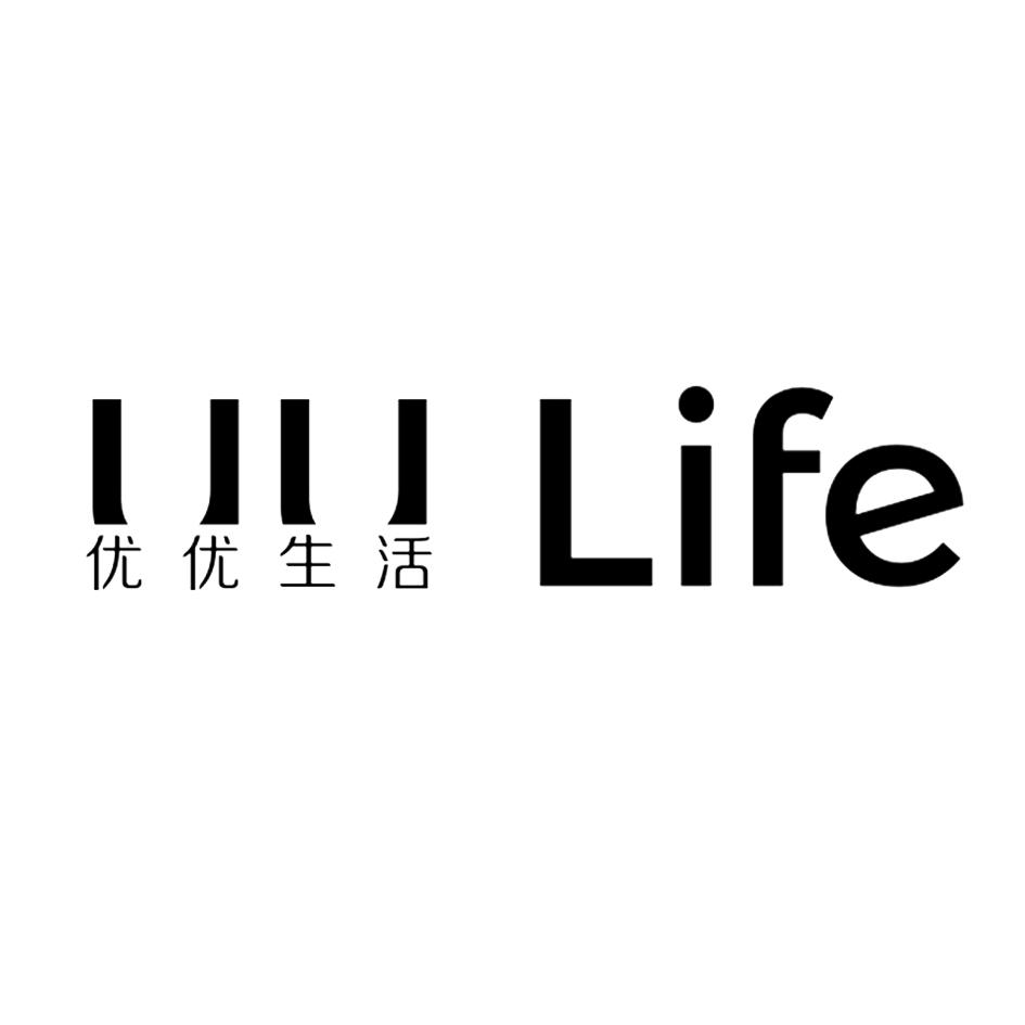 优优生活 uu life 商标公告
