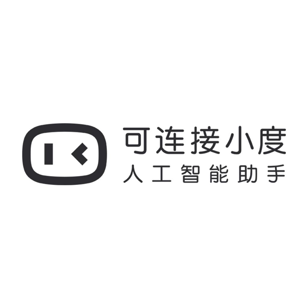 可连接小度人工智能助手商标公告