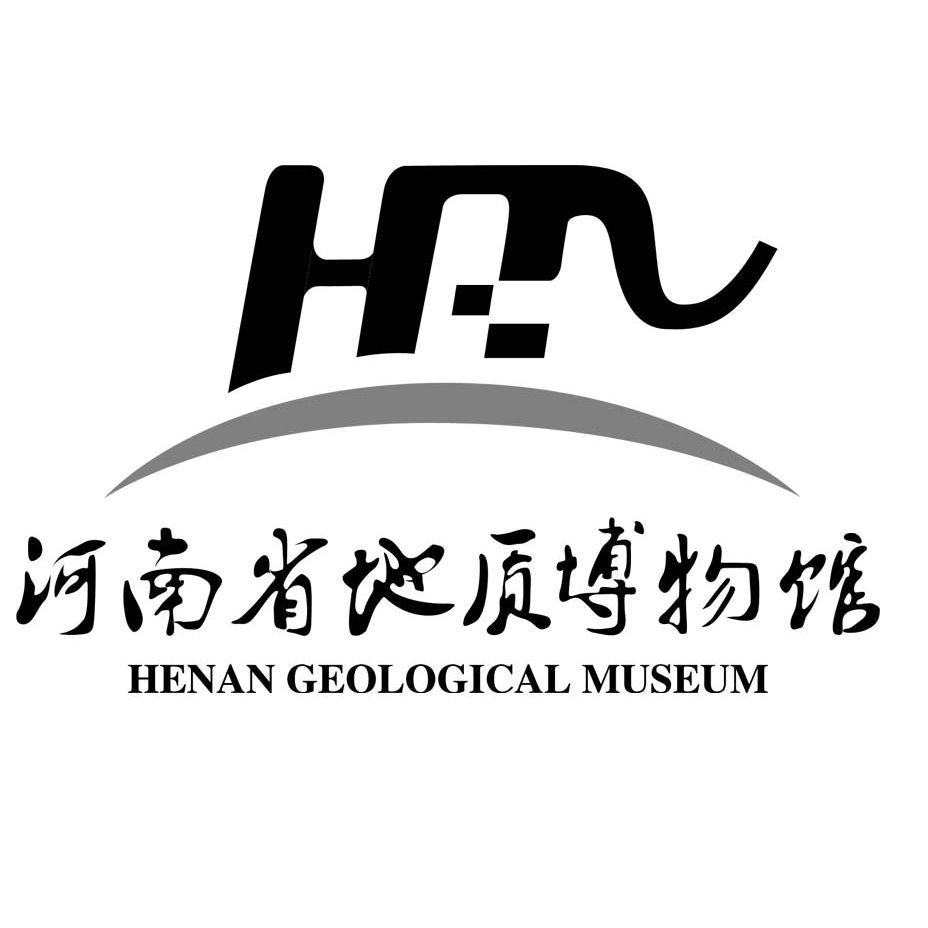 河南省地质博物馆 henan geological museum ht 商标公告
