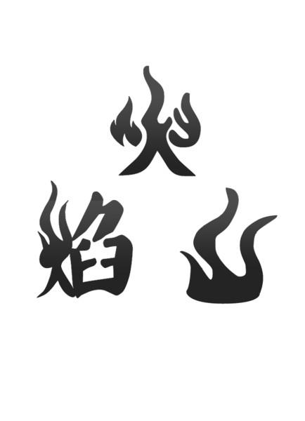 火焰山 商标公告