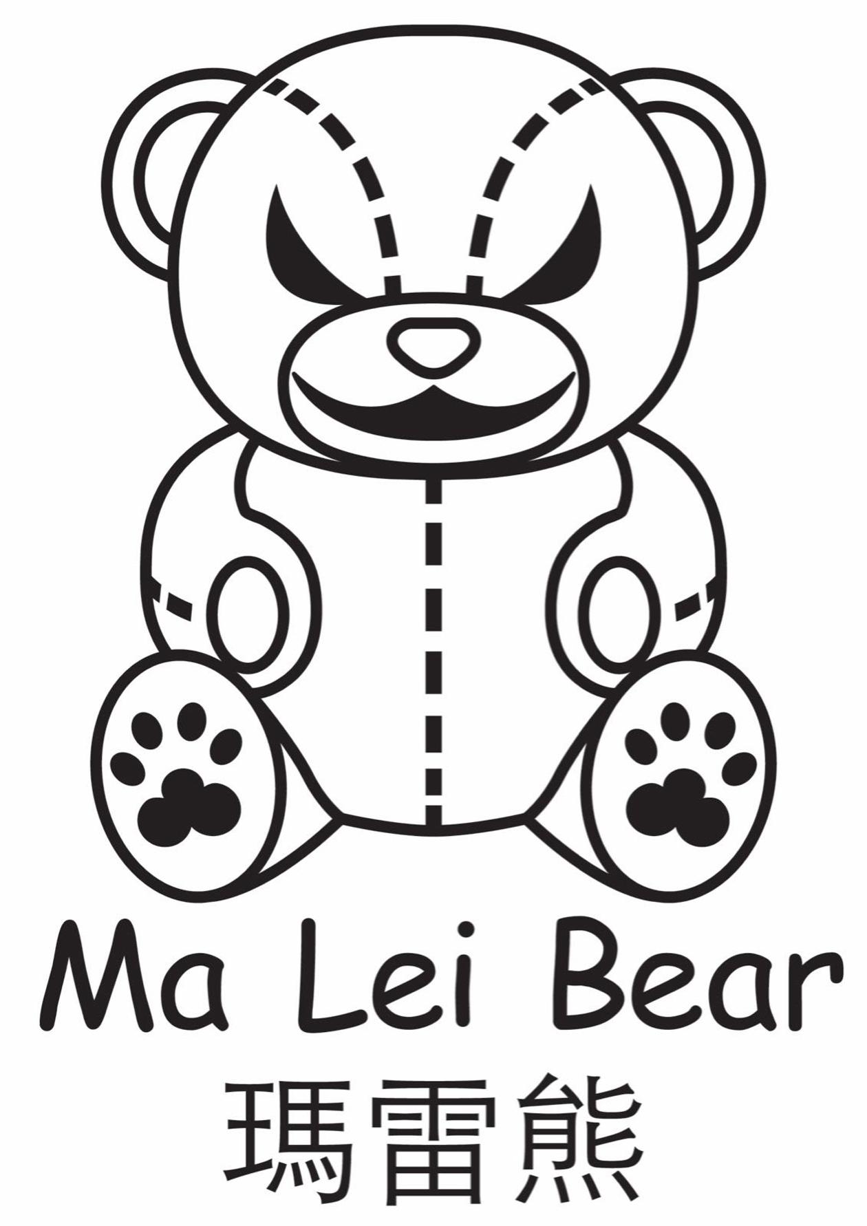 玛雷熊 ma lei bear 商标公告