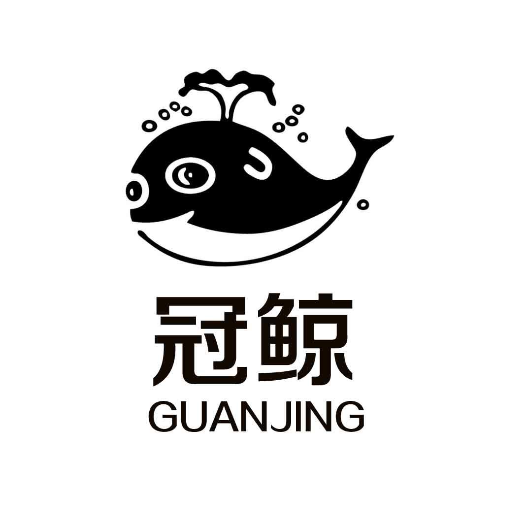 冠鲸 商标公告
