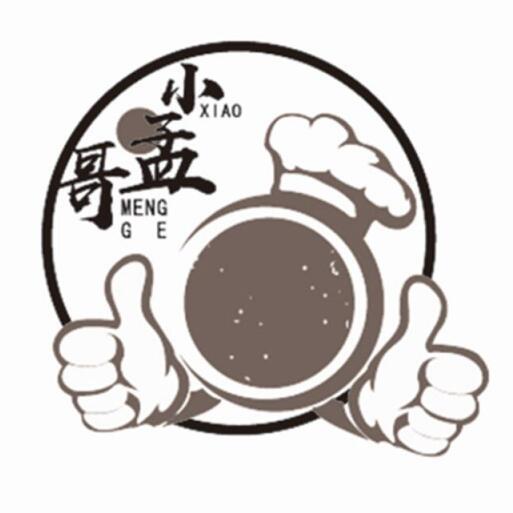 小孟哥 商标公告