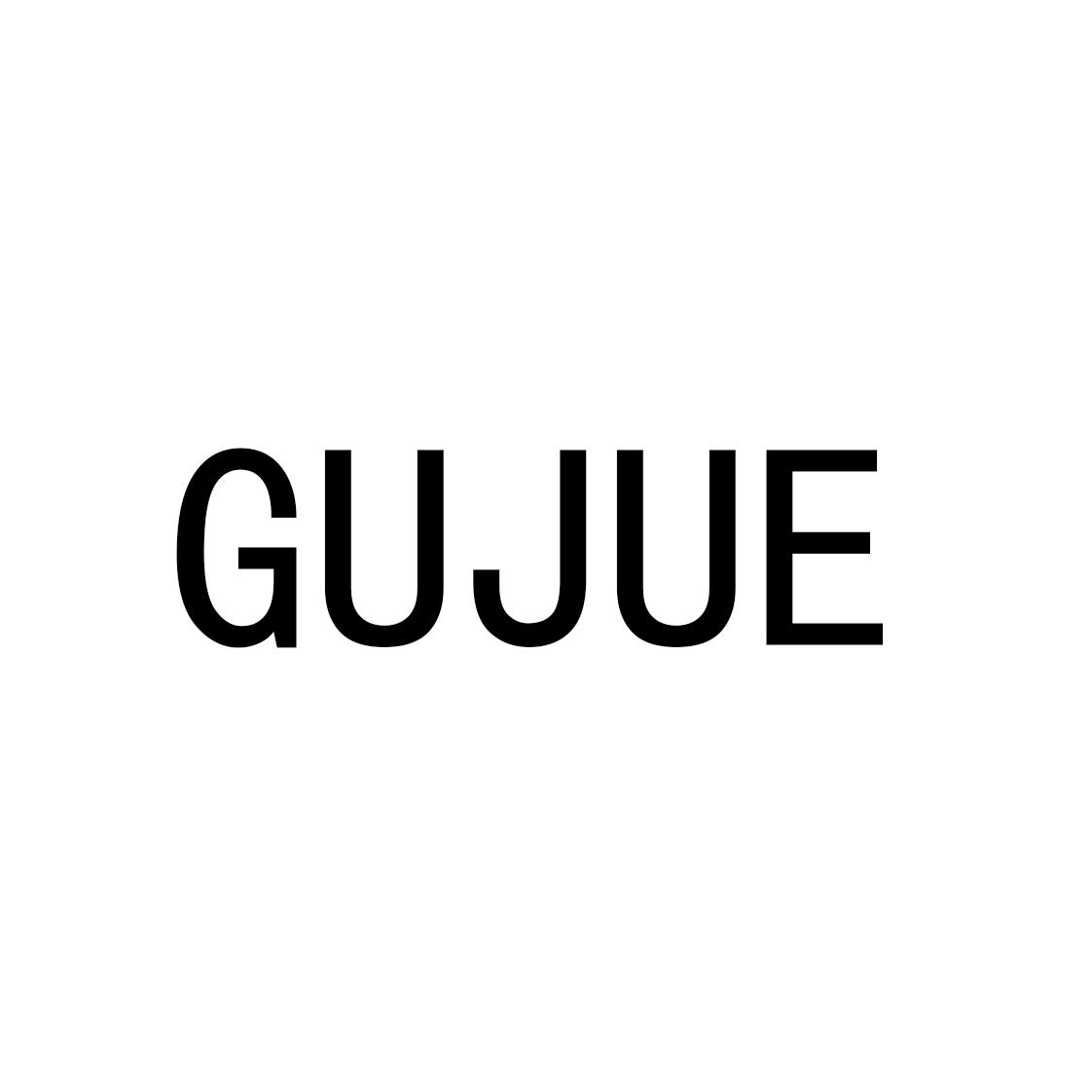 gujue 商标公告
