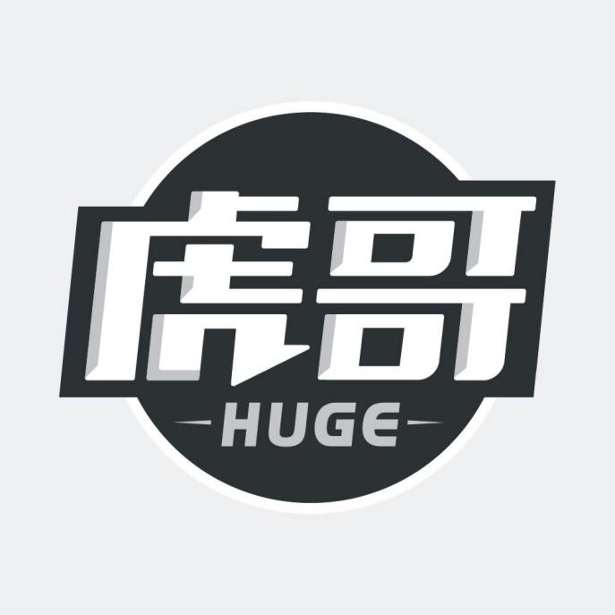 虎哥商标公告信息,商标公告第37类-路标网