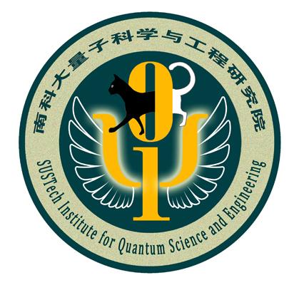 南科大量子科学与工程研究院 sustech institute for quantum science
