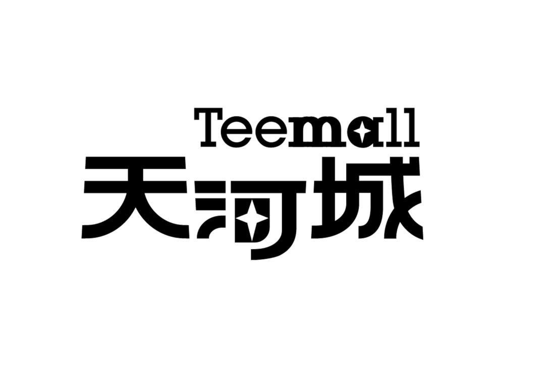 天河城百货logo图片