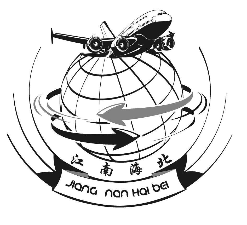 江南海北 商标公告