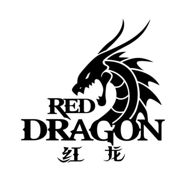 红龙 red dragon 商标公告