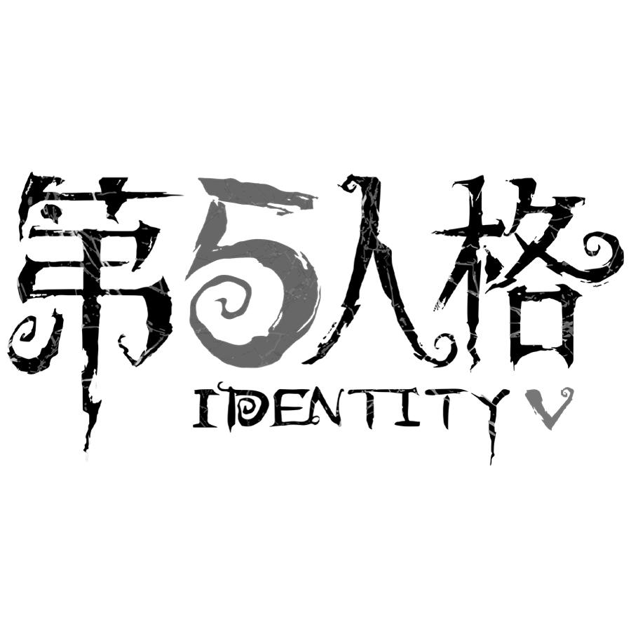 第5人格 identityv 商标公告