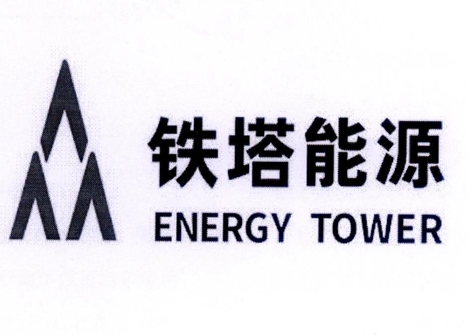 铁塔换电logo图片
