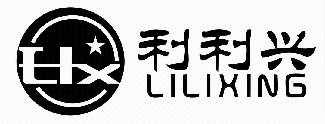 利利兴商标公告
