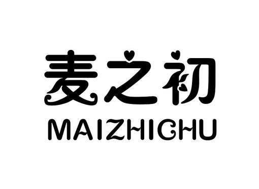 麦之初 商标公告