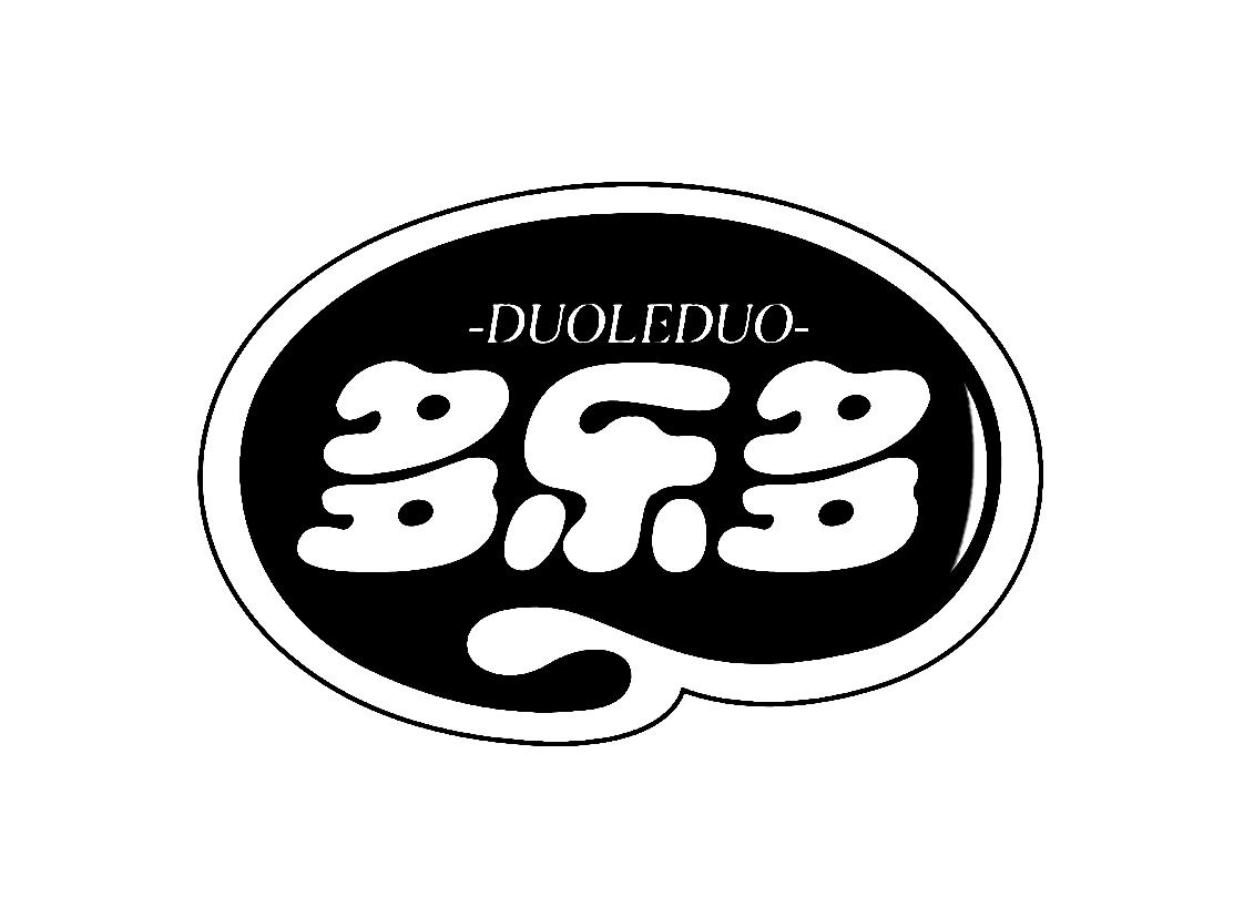 多乐多商标公告信息,商标公告第29类-路标网