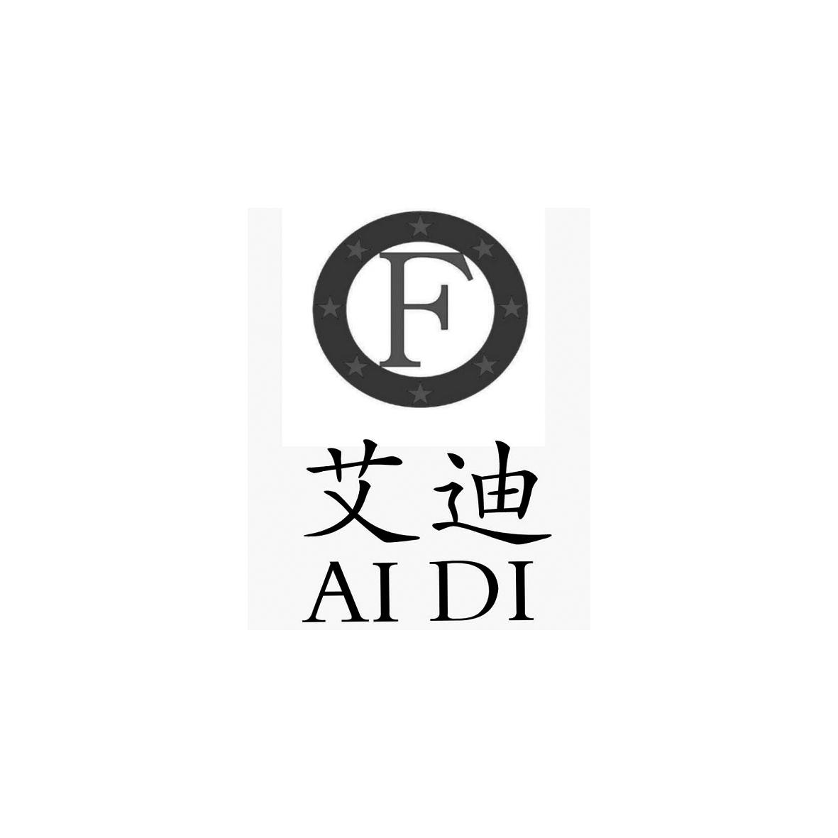 艾迪箱包logo图片
