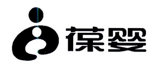 葆婴 商标公告