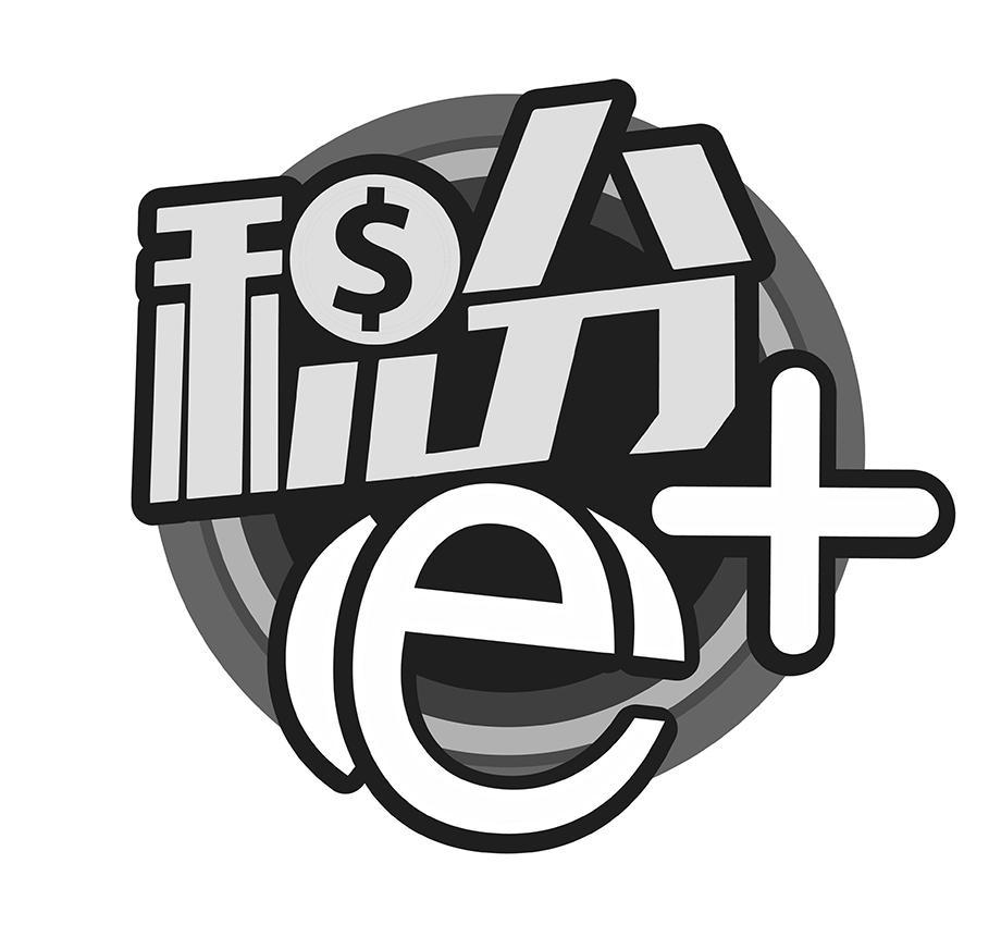 积分e  商标公告