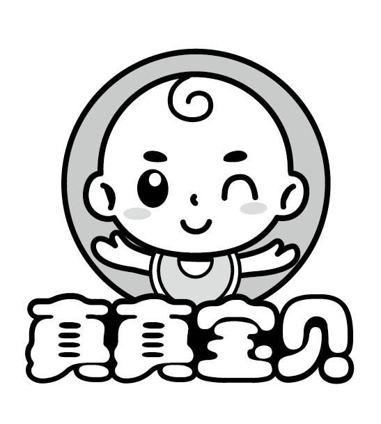 真真宝贝 商标公告