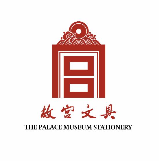 宫 故宫文具 the palace museum stationery商标公告