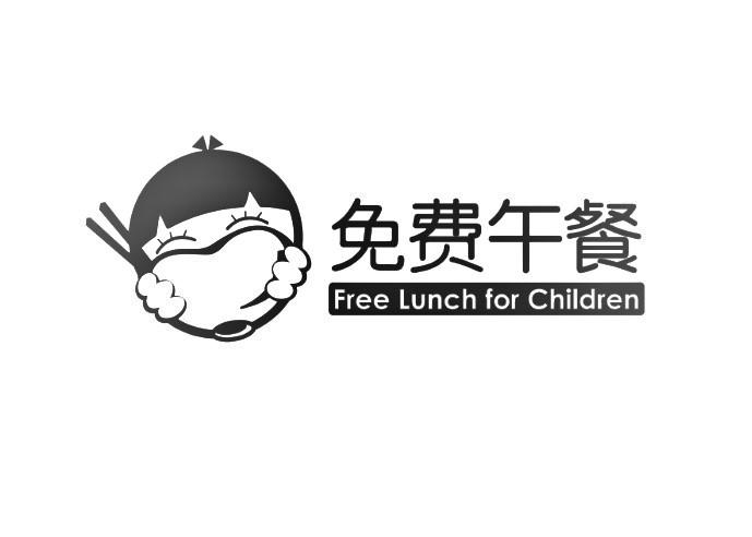 免费午餐logo图片