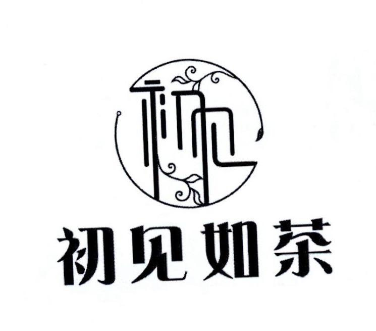 初见店名logo图片
