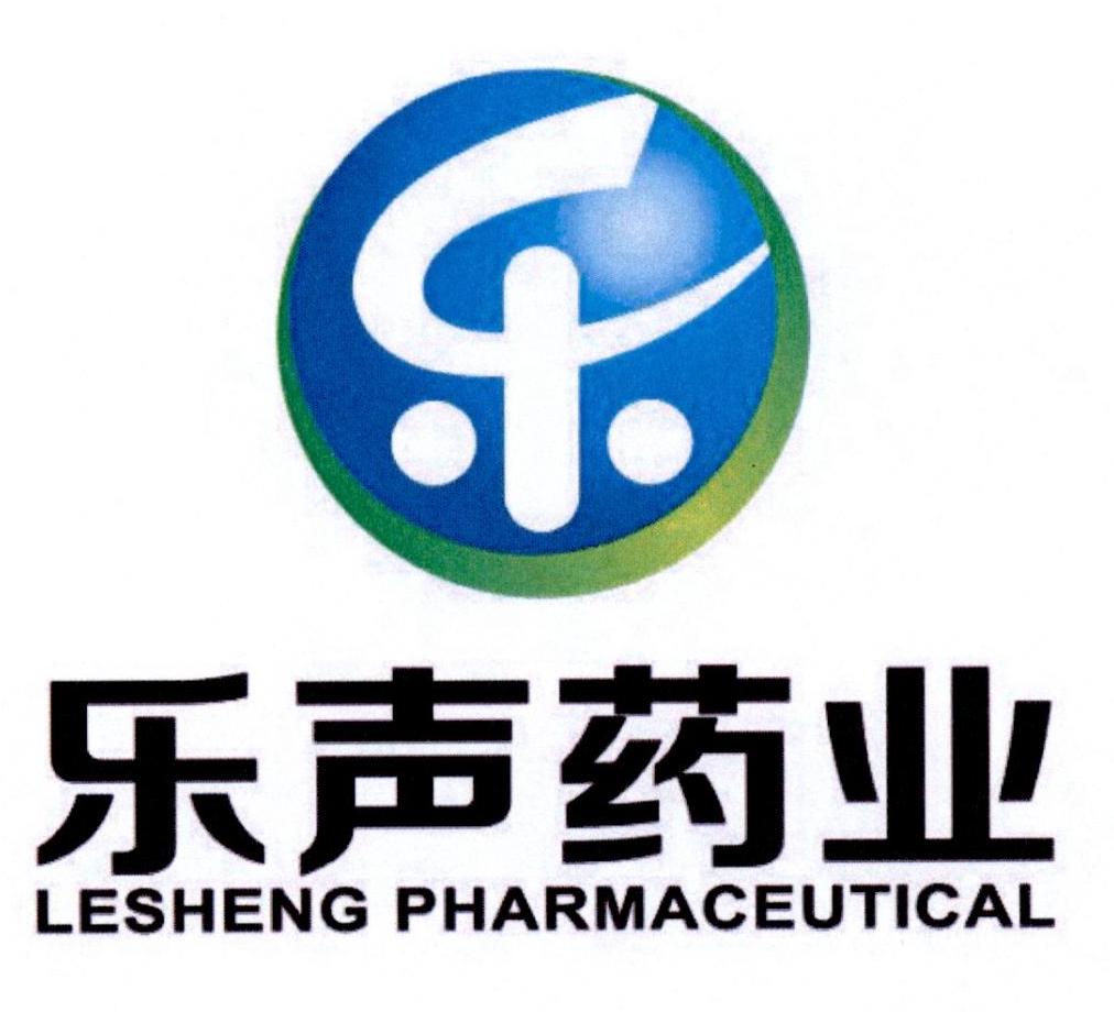 乐 乐声药业 lesheng pharmaceutical 商标公告