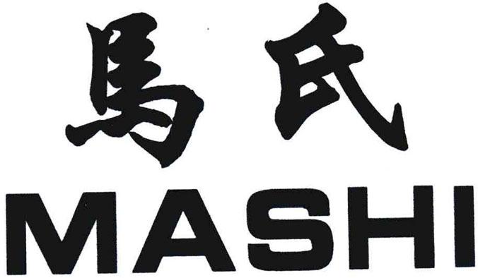 马氏 商标公告