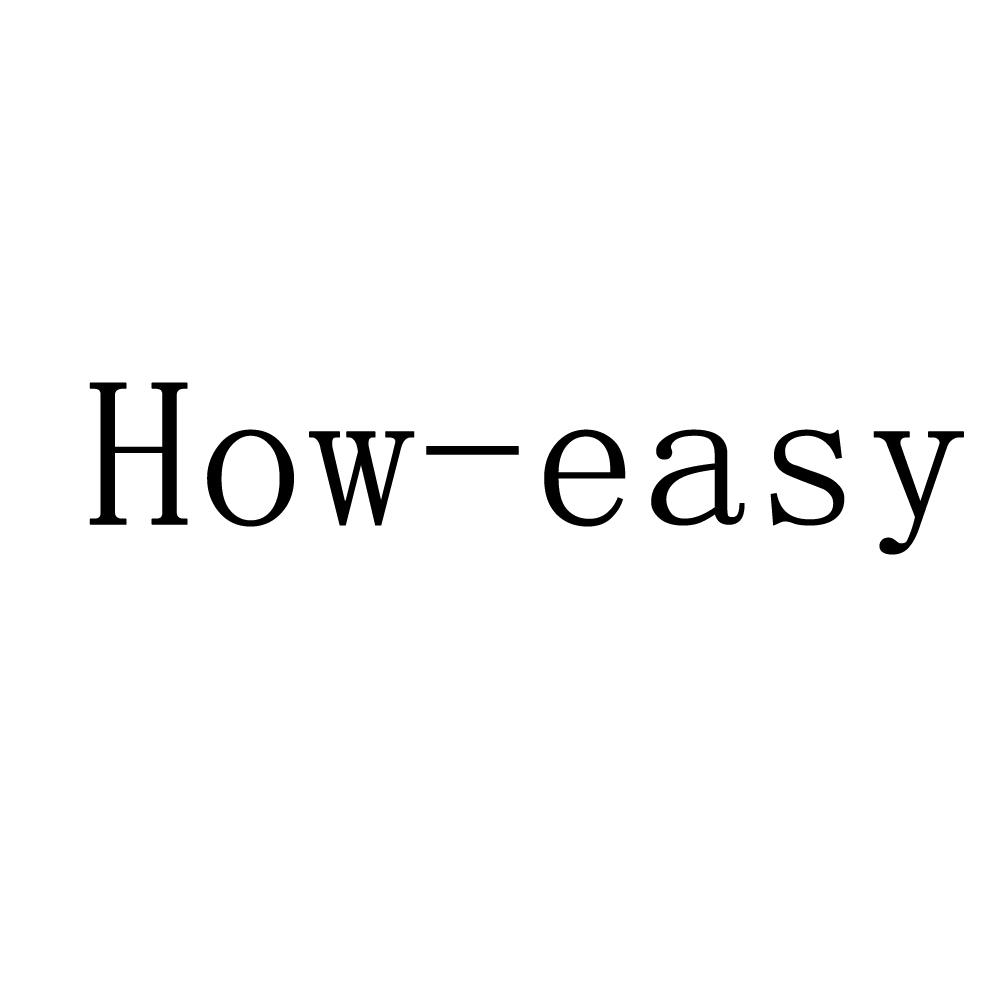 how-easy 商标公告