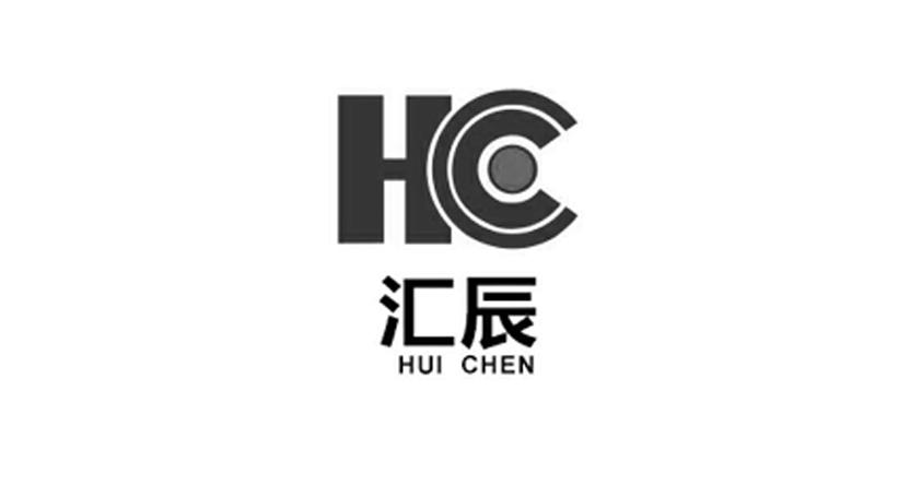 汇辰 hc 商标公告