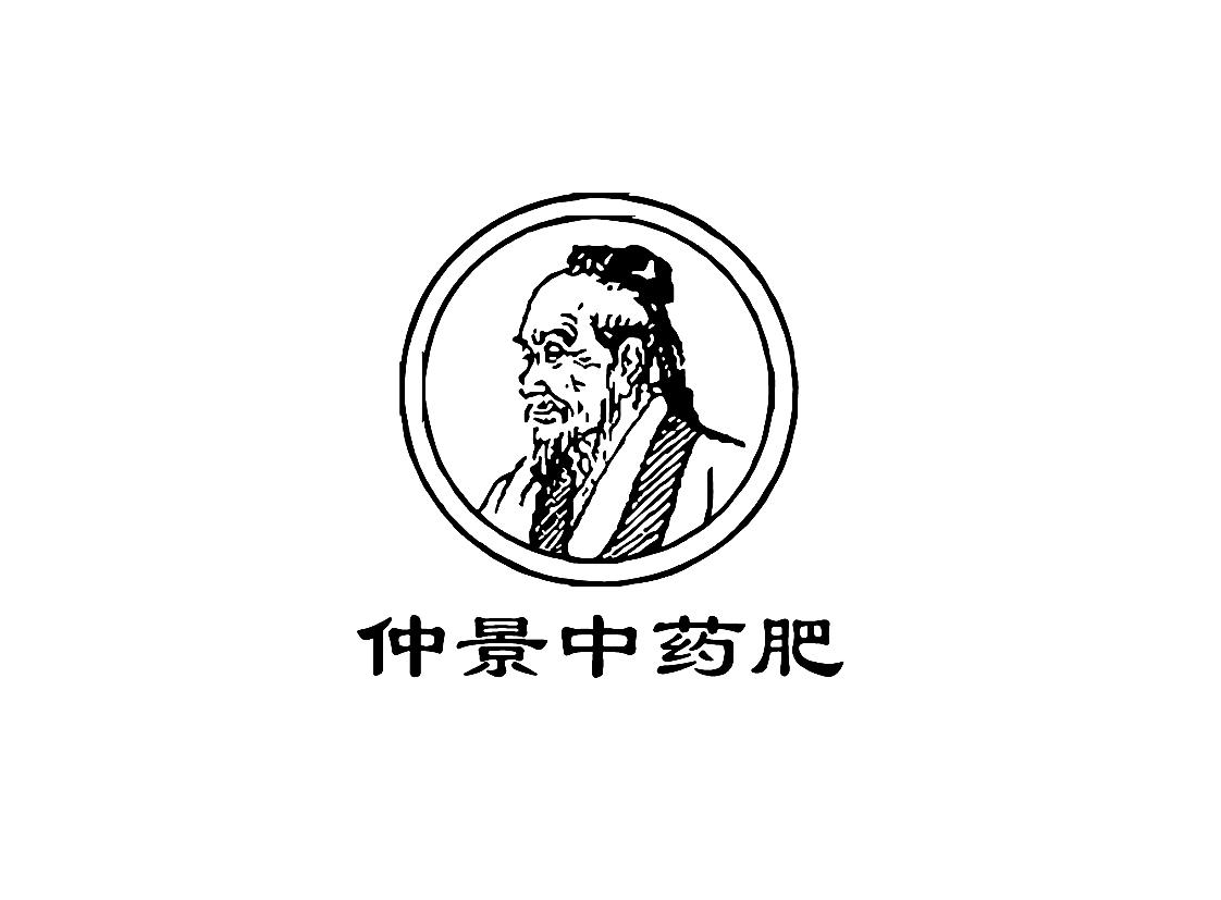 仲景中药肥 商标公告