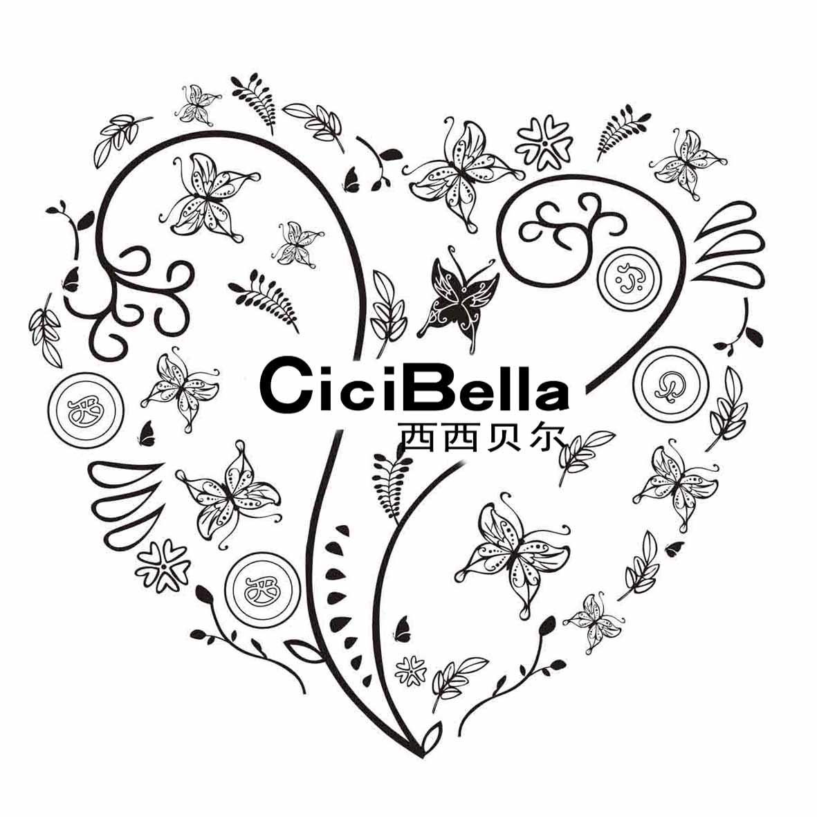 西西贝尔  cicibella 商标公告