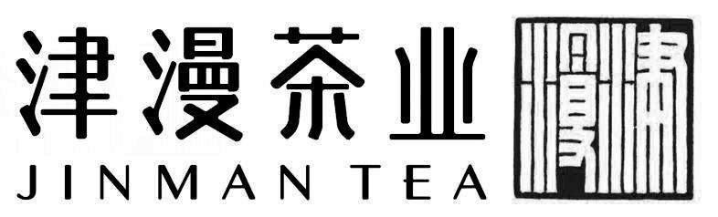 津漫茶业 漫津 jinman tea商标公告