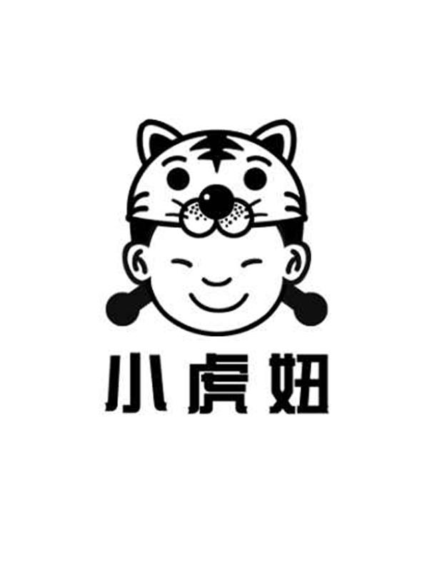 小虎妞 商标公告