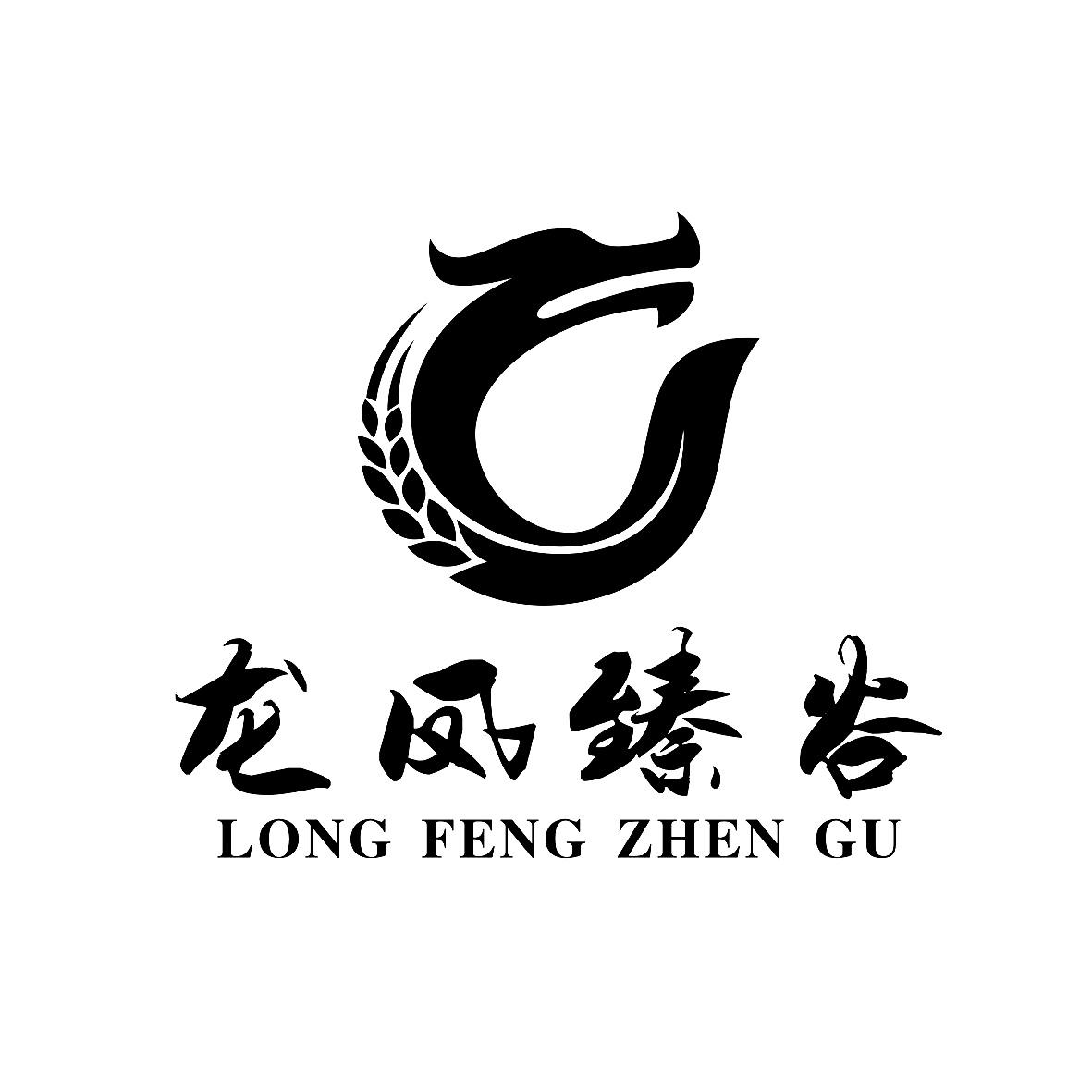 龙凤臻谷 商标公告