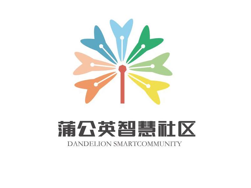 蒲公英智慧社区 dandelion smartcommunity 商标公告