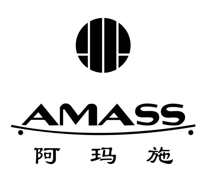 阿玛施 amass商标公告信息,商标公告第44类-路标网